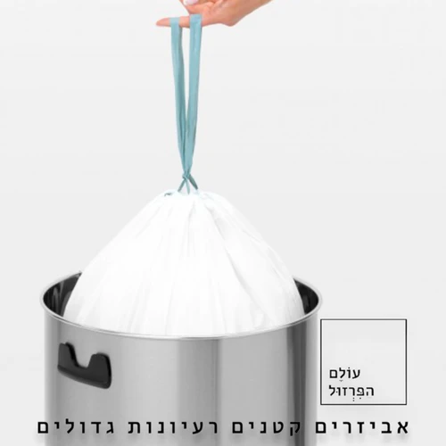 פח אשפה ברבנטיה, 60 ליטר, טאץ' - מוברש מט Brabantia