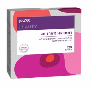 רוטס HR מארז זוג