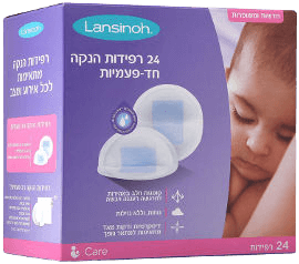 רפידות הנקה חד-פעמיות – 24 יחידות