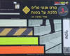 6a105cfa36e4fac92715ad7fcb833d25