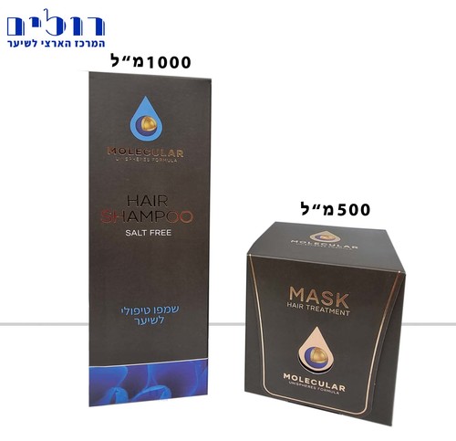 שמפן ללא מלחים ליטר + מסכה 500 מ