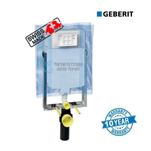 GEBERIT ALPHA | ניאגרה סמויה גבריט 8 ס