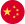 chinese (simplified)