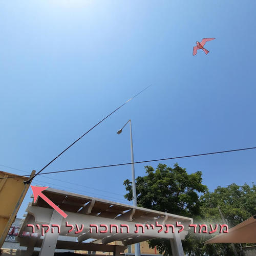 מתקן לקיר לתליית מוט טלסקופי |הרחקת יונים