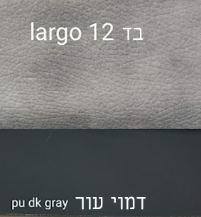 כורסא נפתחת למיטה דגם Z 3815