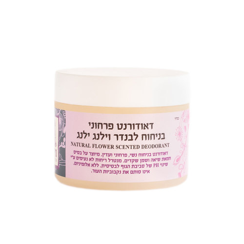 מיכל סבון טבעי דאודורנט טבעי פרחוני בניחוח לבנדר וילנג ילנג, 50 מ