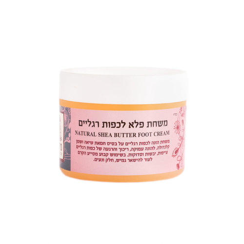 מיכל סבון טבעי משחת פלא לכפות הרגליים,  50 מ