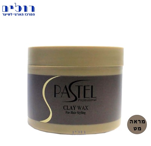 חימר לעיצוב שיער מראה מט פסטל | Pastel