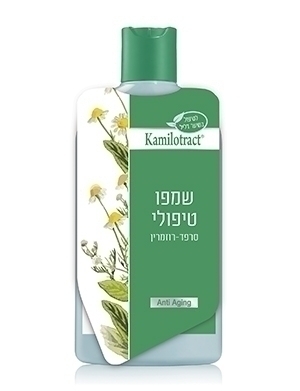 שמפו טיפולי סרפד - רוזמרין,  400 מ