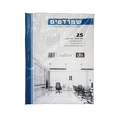 שמרדף פס 100 מיקרון A4
