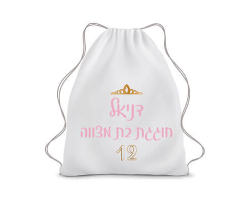 חבילת תיקי שרוך מודפסים עם מיתוג אישי - כתר