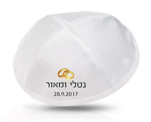 סט כיפות מודפסות עם מיתוג אישי - טבעות זהב