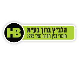 הלביץ ברוך בע