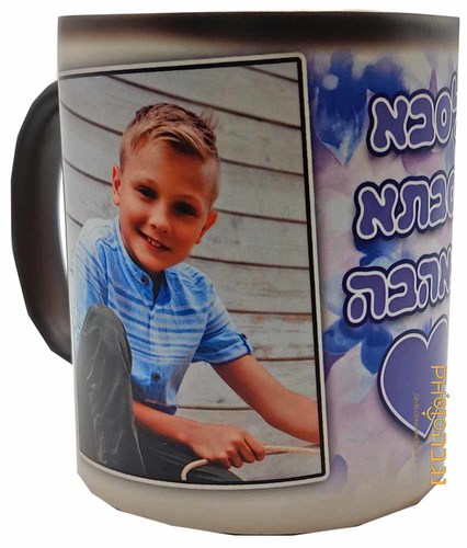 כוס הפלא עם תמונה