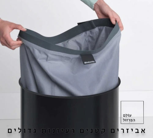 סל כביסה ברבנטיה brabantia עגול עם מכסה שעם  60 ליטר צבע שחור מט מקט Y-120022 - עולם הפרזול
