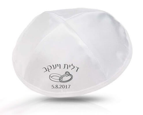 סט כיפות מודפסות עם מיתוג אישי - זוג טבעות שחור לבן