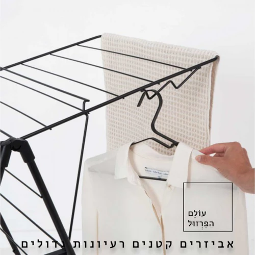 מתלה כביסה מתקפל 15 מטר, שחור HangOn ברבנטיה