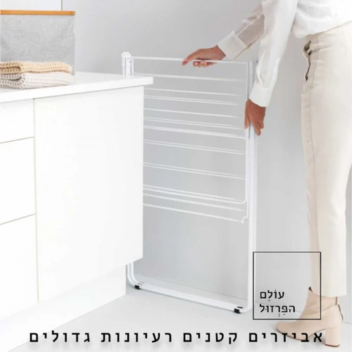 מתלה כביסה מתקפל 20 מטר, לבן HangOn ברבנטיה