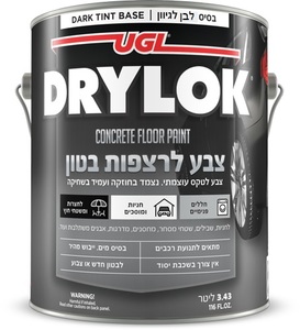 דריילוק צבע לבטון לטקס ע"ב מים - בסיס לבן - גלון 3.78 ליטר Drylok Concrete Floor Paint