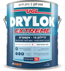 דריילוק 15- אקסטרים, צבע אטימה נגד רטיבות ועובש - 3.78 ליטר Drylok Extreme