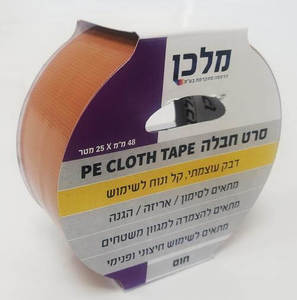סרט חבלה - בד בצבע חום עמיד - אורך 25 מטר