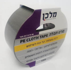 סרט חבלה - בד אפור (כסף) עמיד - אורך 25 מטר