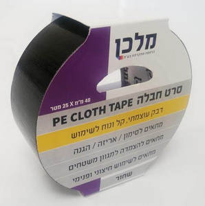 סרט חבלה - בד שחור עמיד - אורך 25 מטר