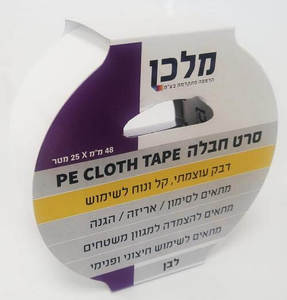 סרט חבלה - בד לבן עמיד - אורך 25 מטר