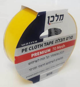 סרט חבלה - בד צהוב עוצמתי premium - אורך 25 מטר