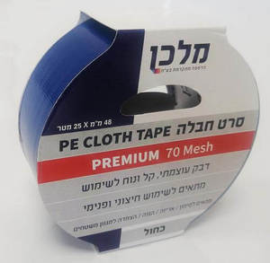 סרט חבלה - בד כחול עוצמתי premium - אורך 25 מטר