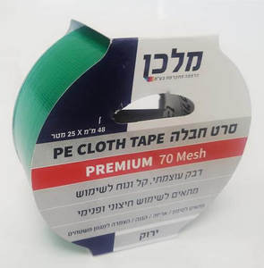 סרט חבלה - בד ירוק עוצמתי premium - אורך 25 מטר