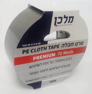 סרט חבלה - בד אפור (כסף) עוצמתי premium - אורך 25 מטר