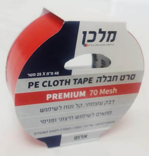 סרט חבלה - בד אדום עוצמתי premium - אורך 25 מטר