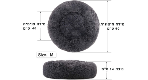 מיטה לכלבים פלאפי 80 ס