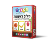 מילים ראשונות גאוני GEONI