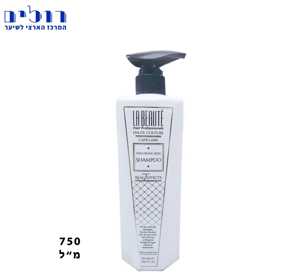 שמפו ללא מלחים חומצה הילורונית לה בוטה הלבן