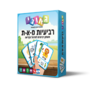 רביעיות א-ת גאוני GEONI