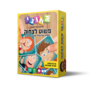 פשוט לצחוק גאוני GEONI