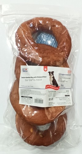 חטיף רביעיית טבעות בליפוף עוף 1 ק