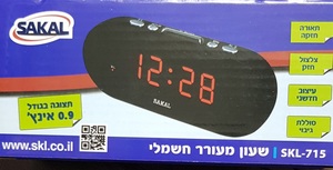 שעון מעורר חשמליאדום SAKAL SKL-715