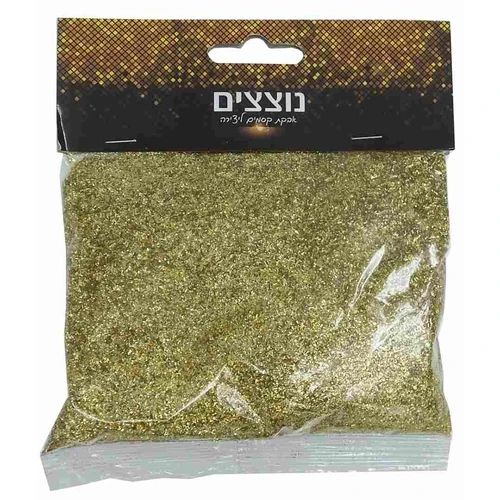 נוצצים בשקית זהב