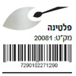 אקזוטיק פלטינה מטאלי 200 מ"ל