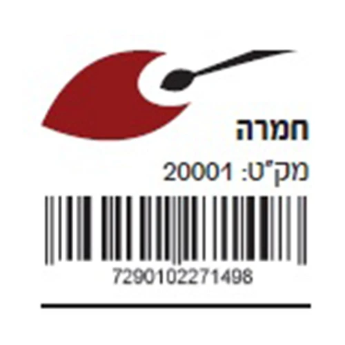 אקזוטיק חמרה 200 מ