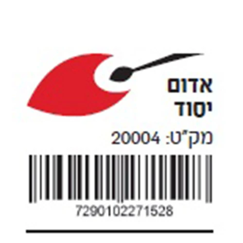 אקזוטיק אדום יסוד 200 מ