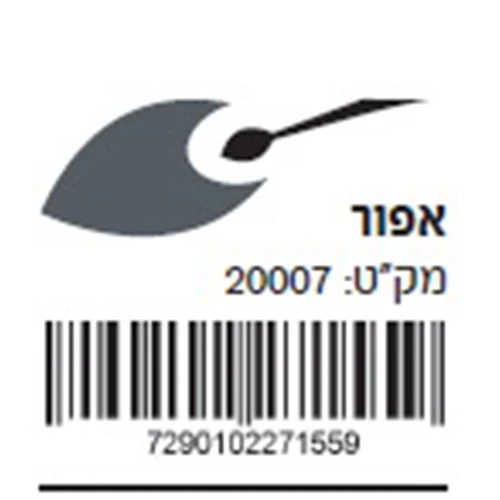 אקזוטיק אפור 200 מ