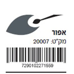אקזוטיק אפור 200 מ"ל