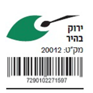 אקזוטיק ירוק בהיר 200 מ"ל