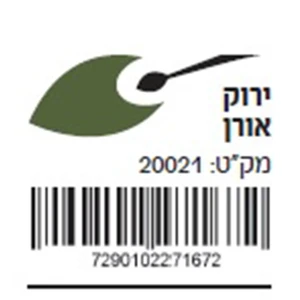 אקזוטיק ירוק אורן 200 מ"ל