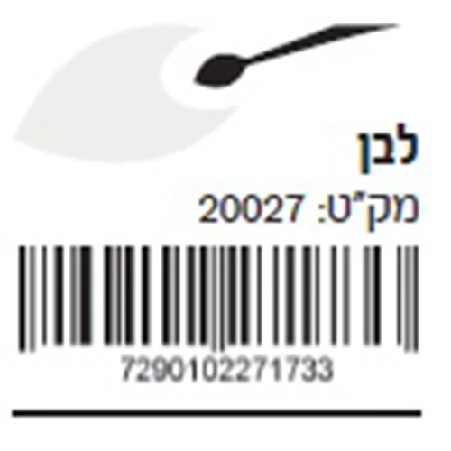 אקזוטיק לבן 200 מ
