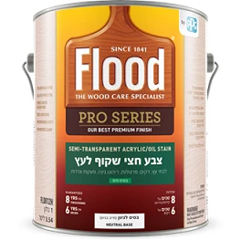 פלאד צבע אקרילי חצי שקוף לעץ ע"ב מים – בסיס לגיוון - גלון 3.78 ליטר Flood Semi Acrylic